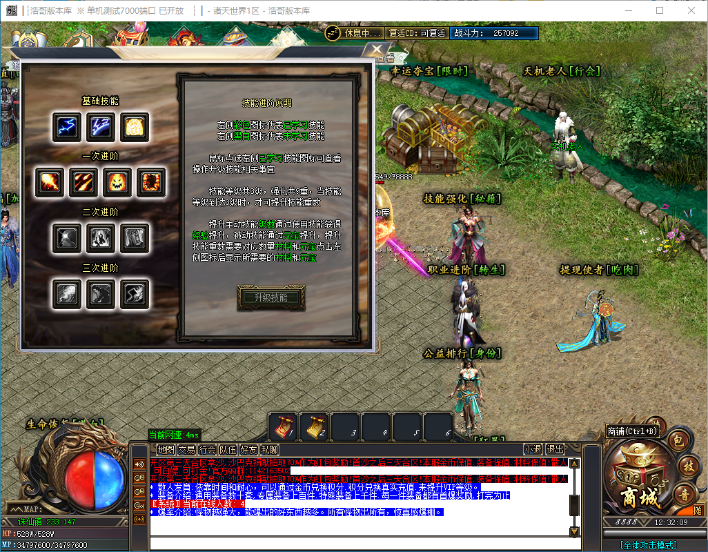 QQ20241130-123210.png