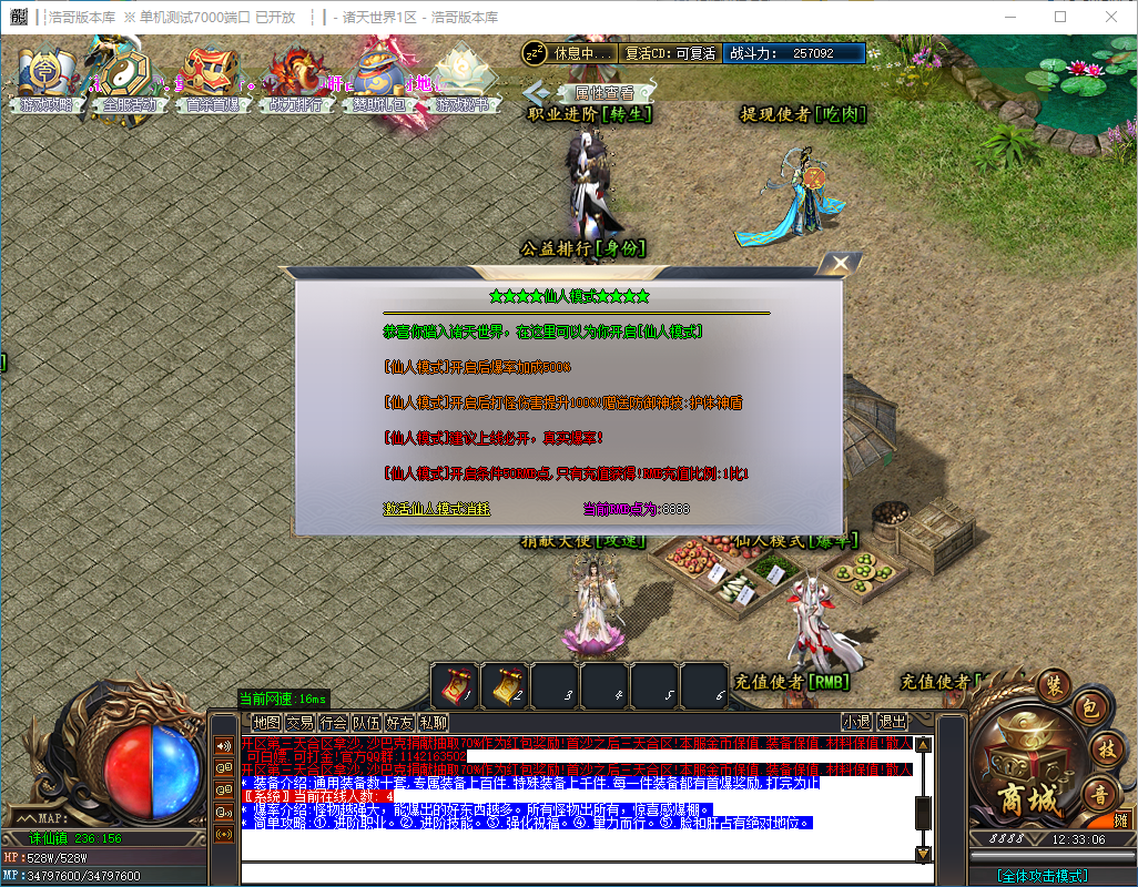 QQ20241130-123308.png