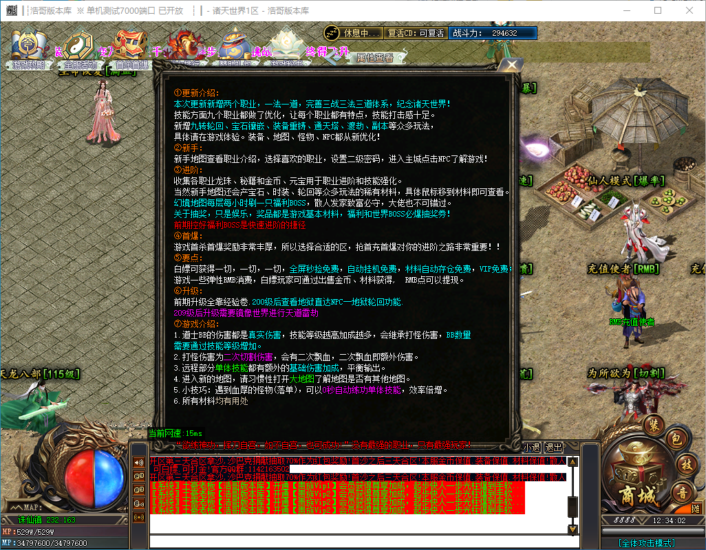 QQ20241130-123403.png