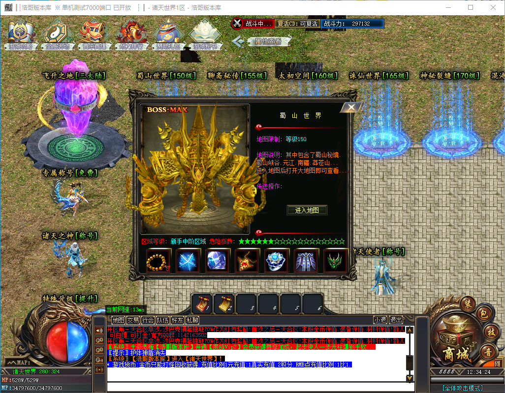 QQ20241130-123425.png