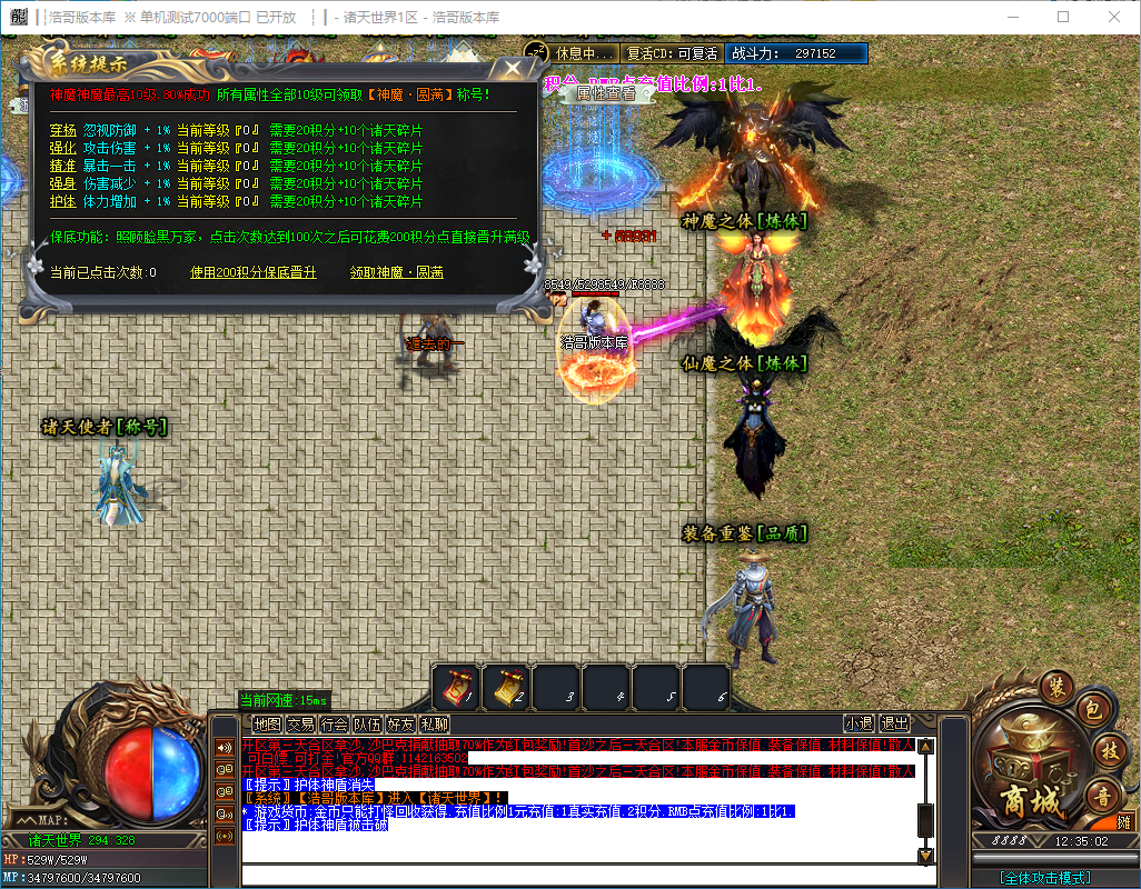 QQ20241130-123504.png