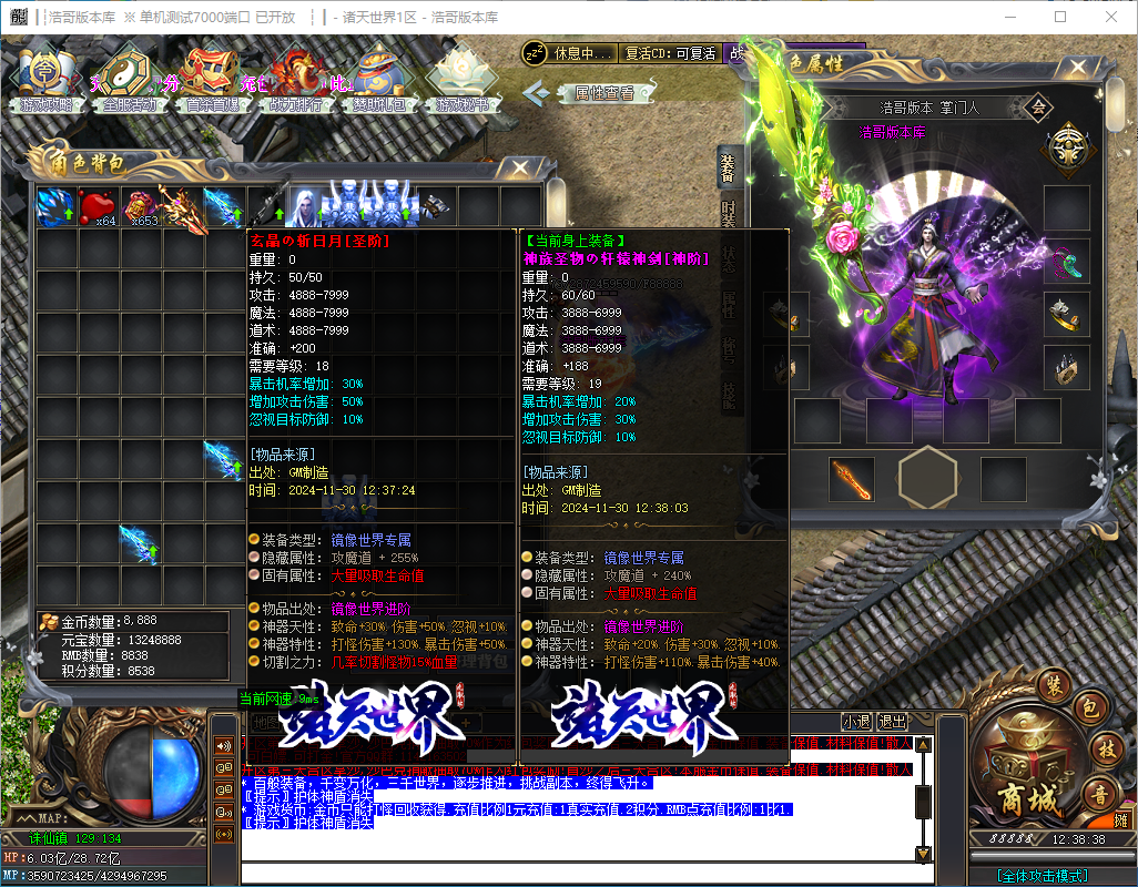 QQ20241130-123840.png