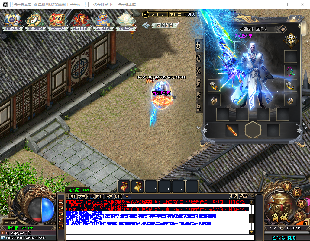 QQ20241130-123916.png