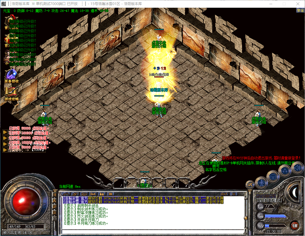 QQ20241130-213001.png