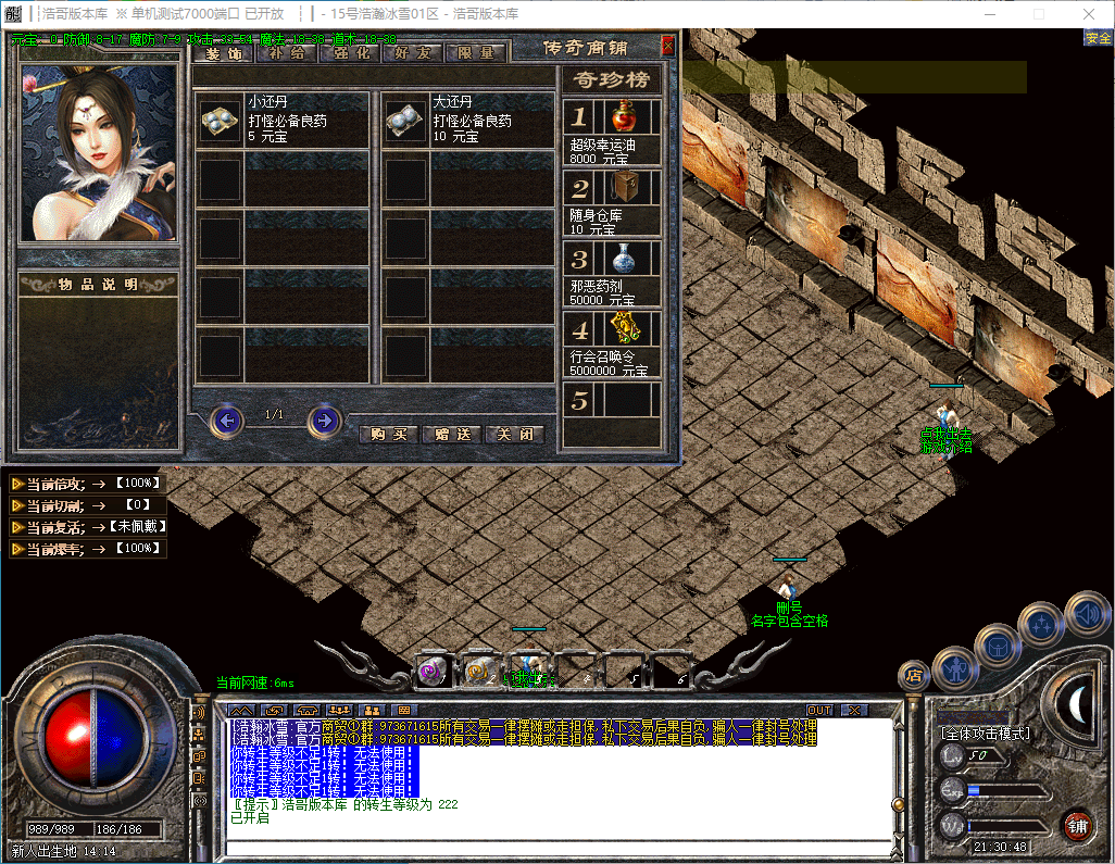 QQ20241130-213049.png