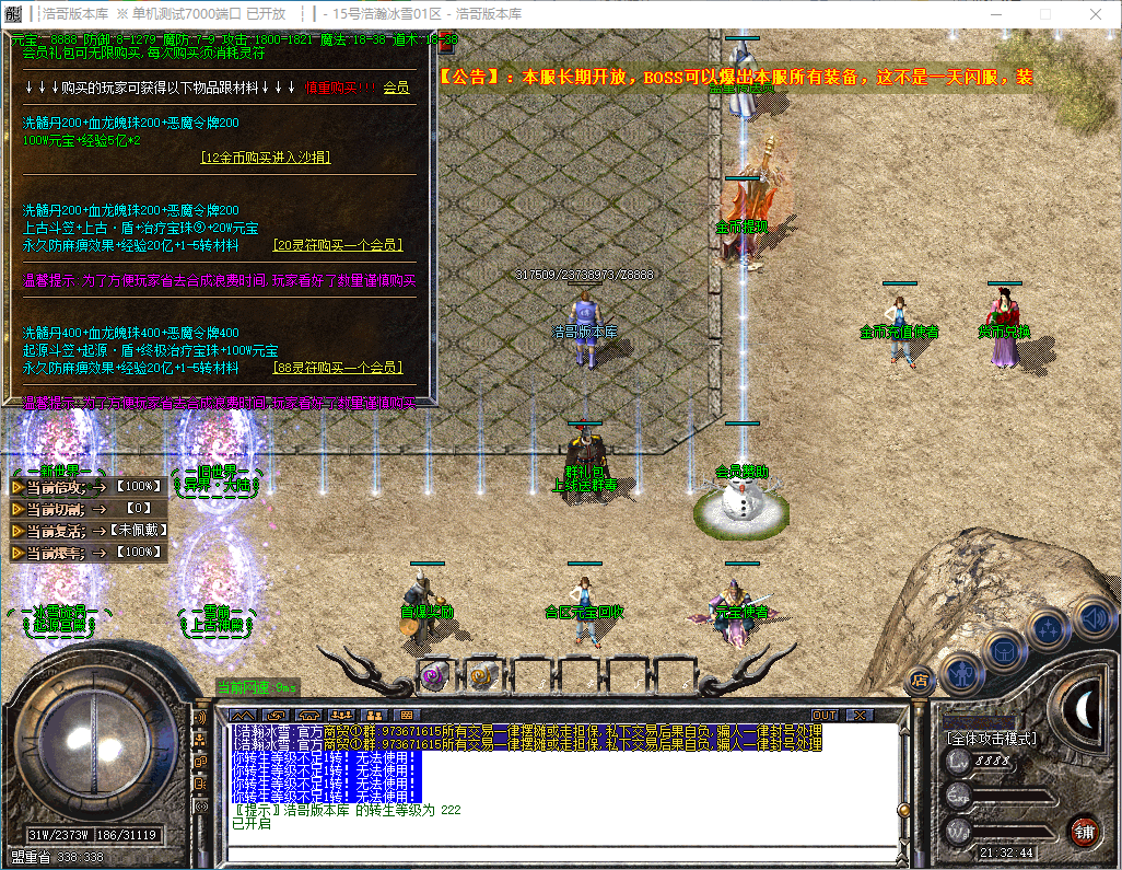 QQ20241130-213246.png