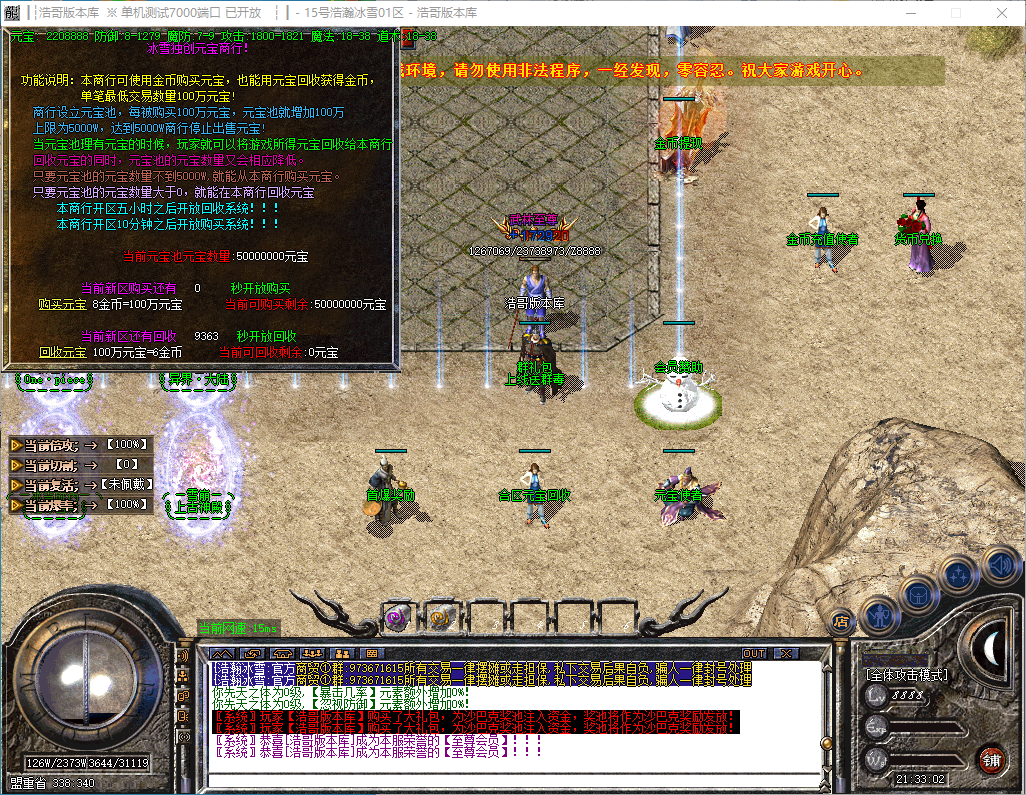 QQ20241130-213303.png
