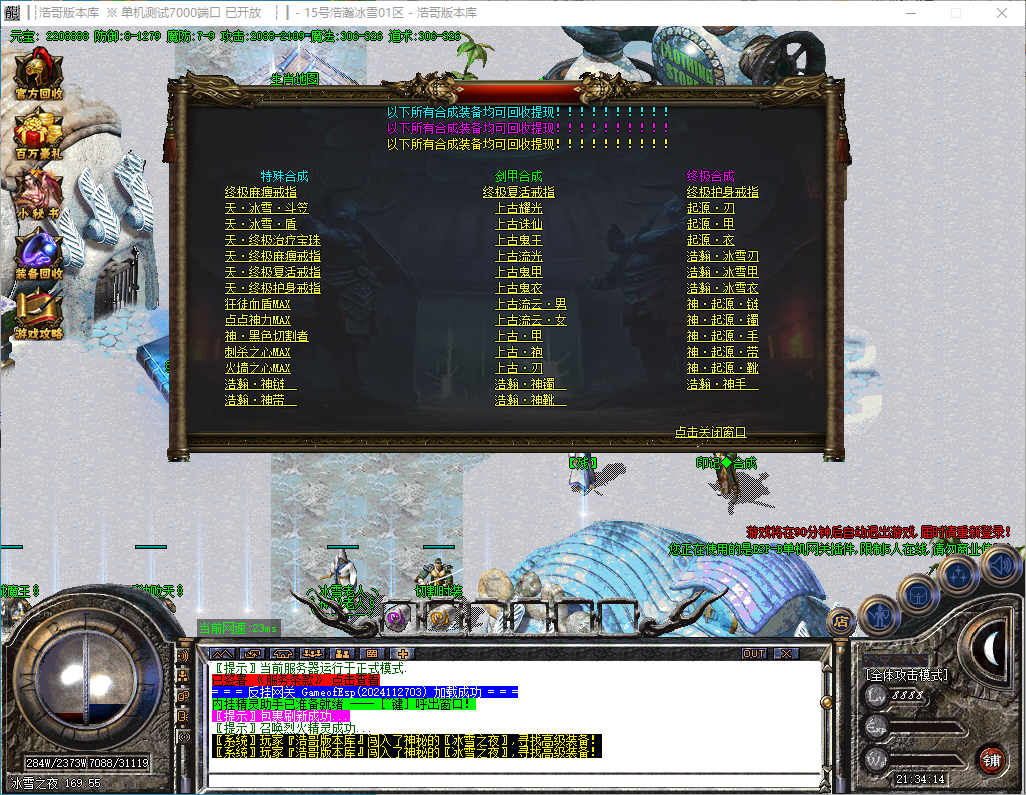 QQ20241130-213415.png