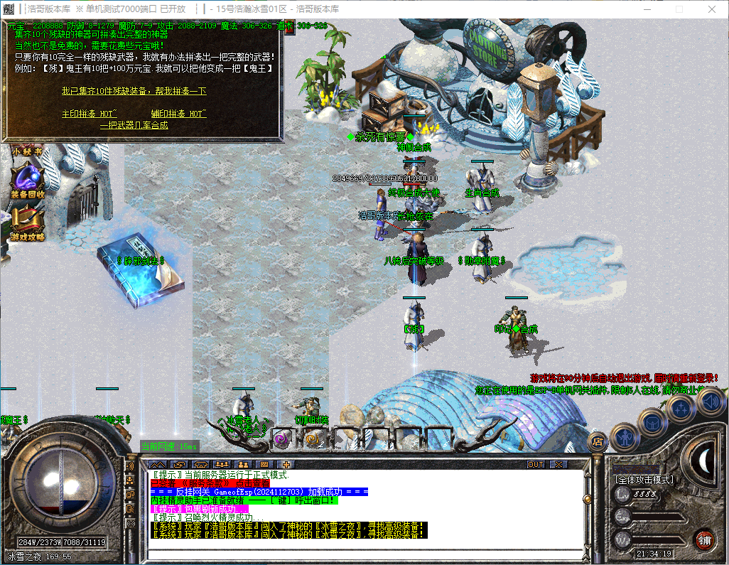 QQ20241130-213420.png