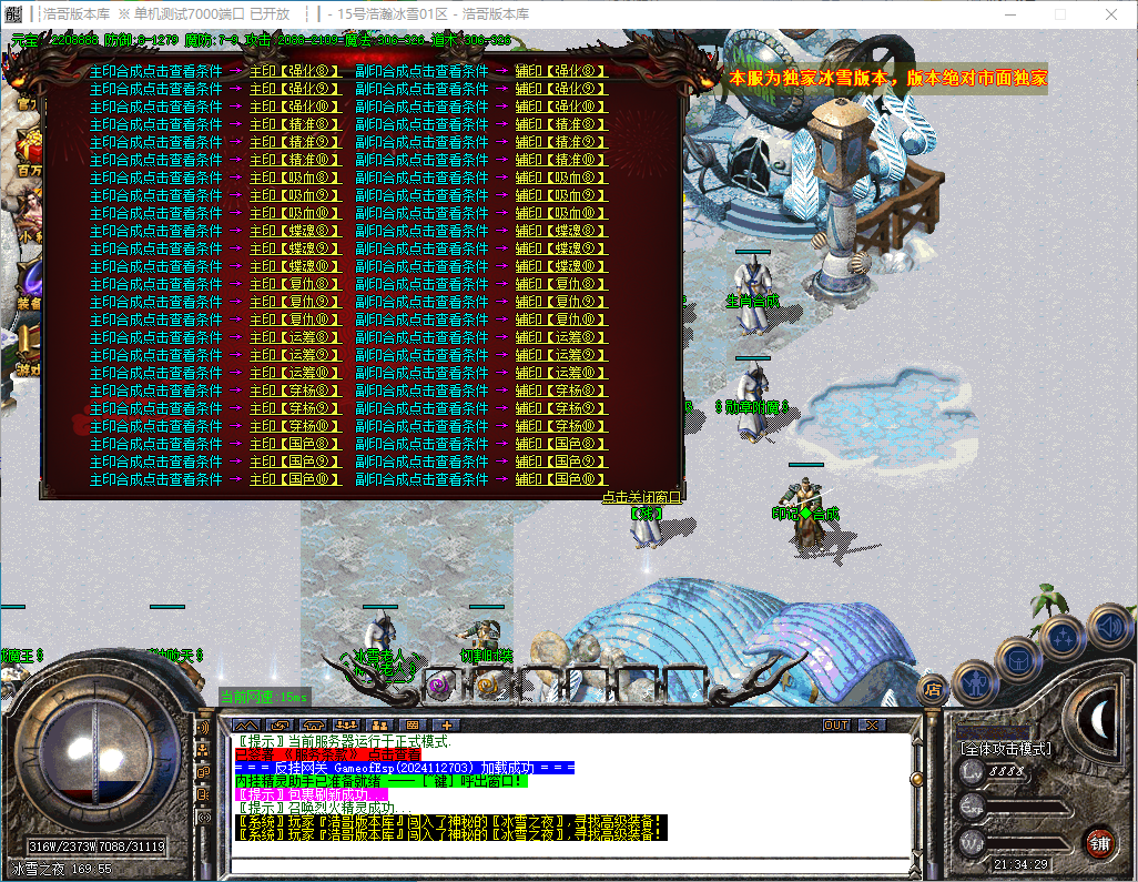QQ20241130-213430.png