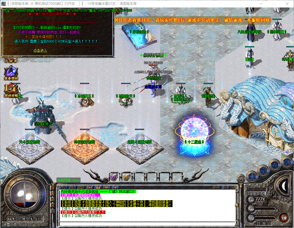 QQ20241130-213514.png