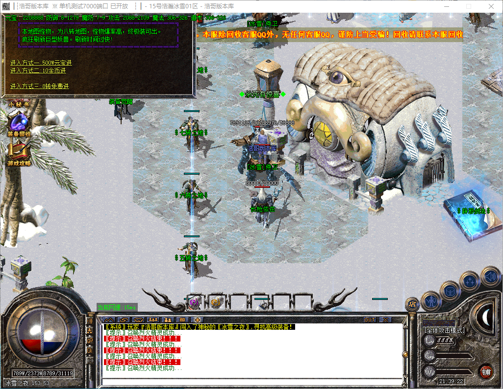 QQ20241130-213923.png