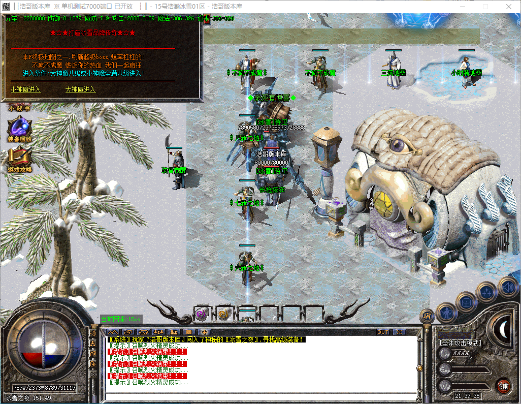 QQ20241130-213935.png