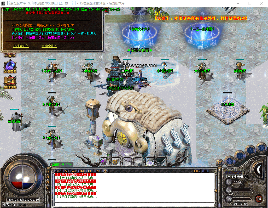 QQ20241130-213943.png