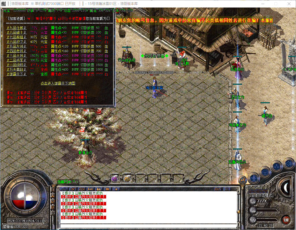 QQ20241130-214029.png
