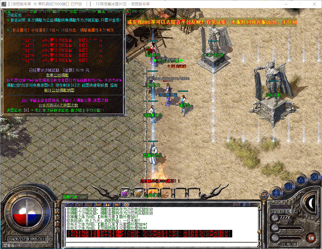 QQ20241130-214107.png