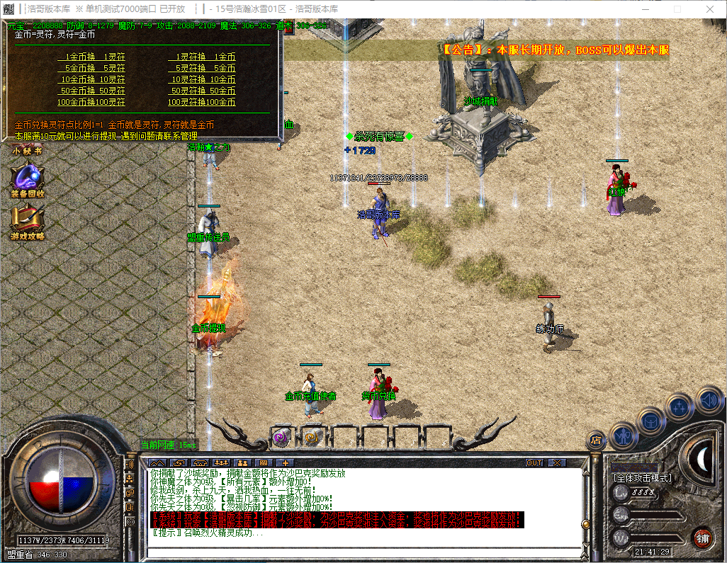 QQ20241130-214131.png