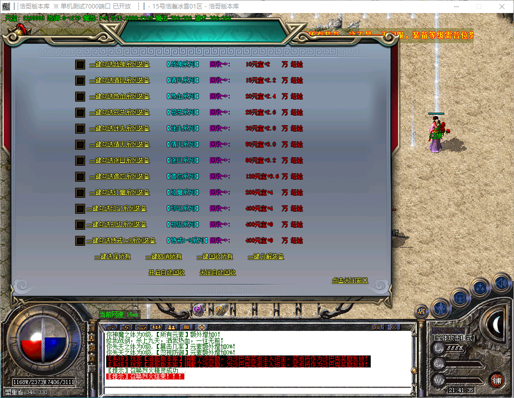 QQ20241130-214136.png