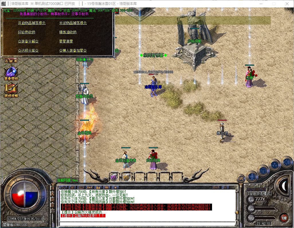 QQ20241130-214202.png