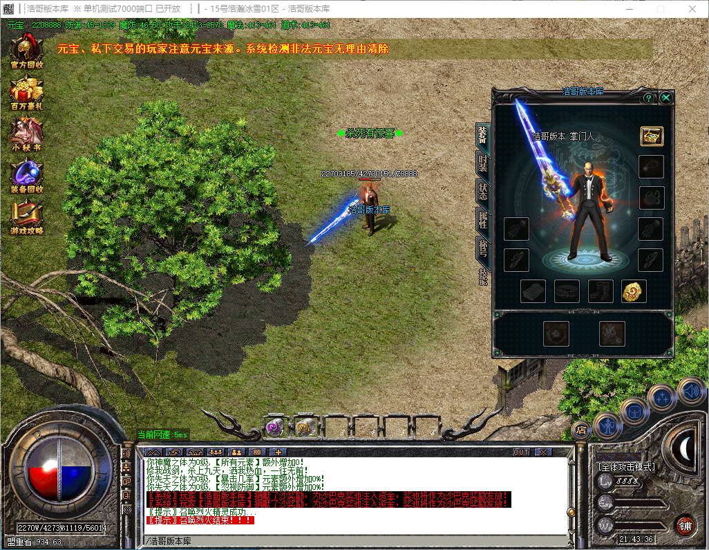 QQ20241130-214337.png