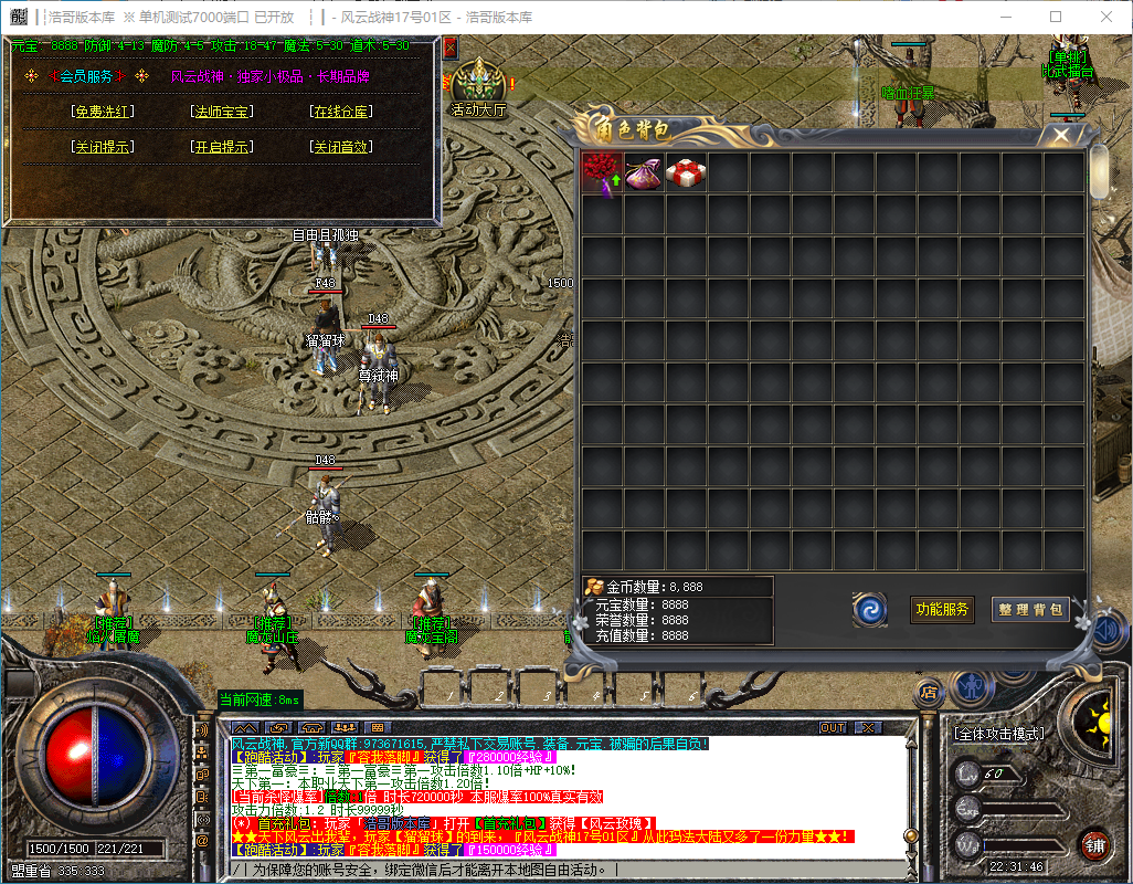 QQ20241130-223147.png