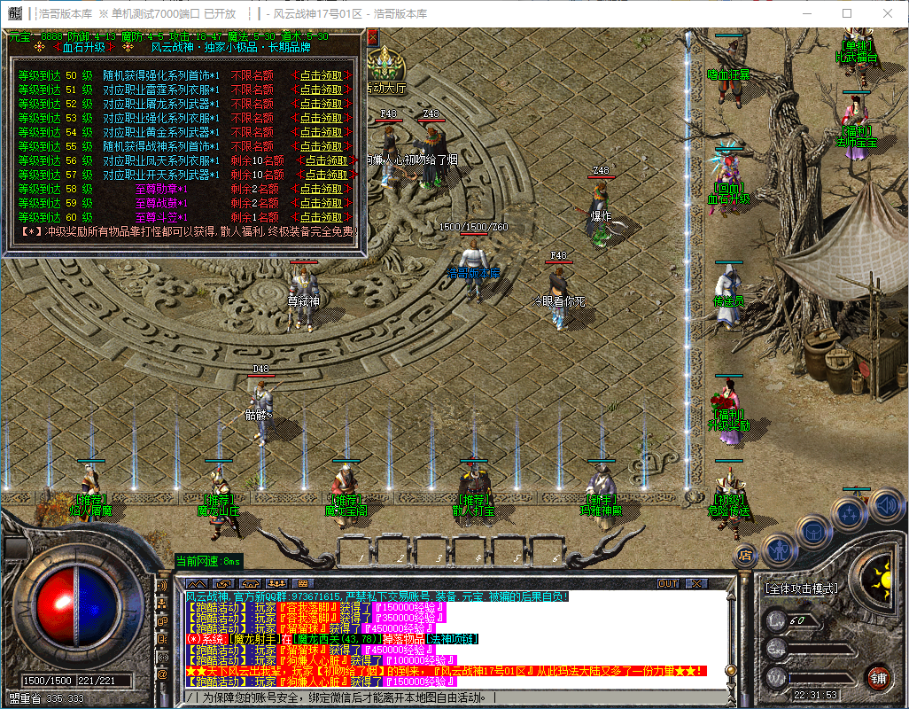QQ20241130-223154.png