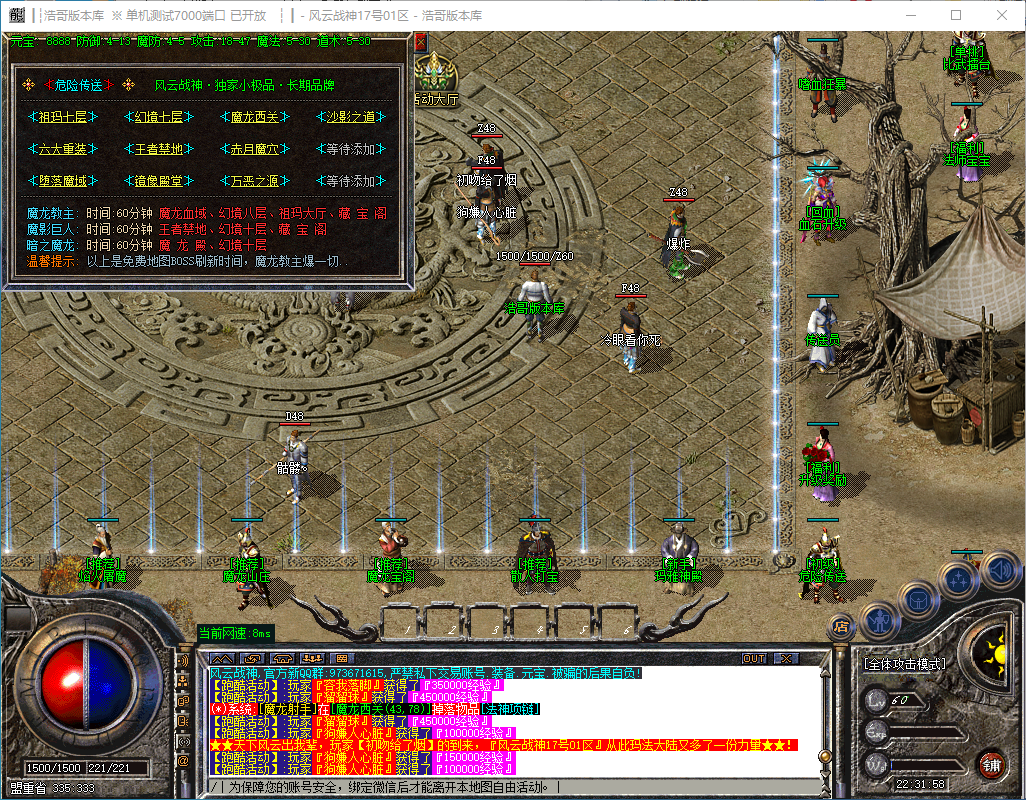 QQ20241130-223159.png