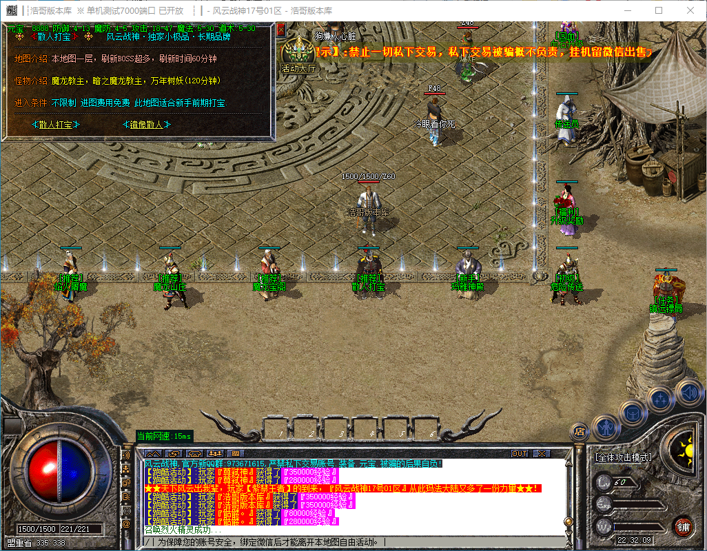 QQ20241130-223210.png