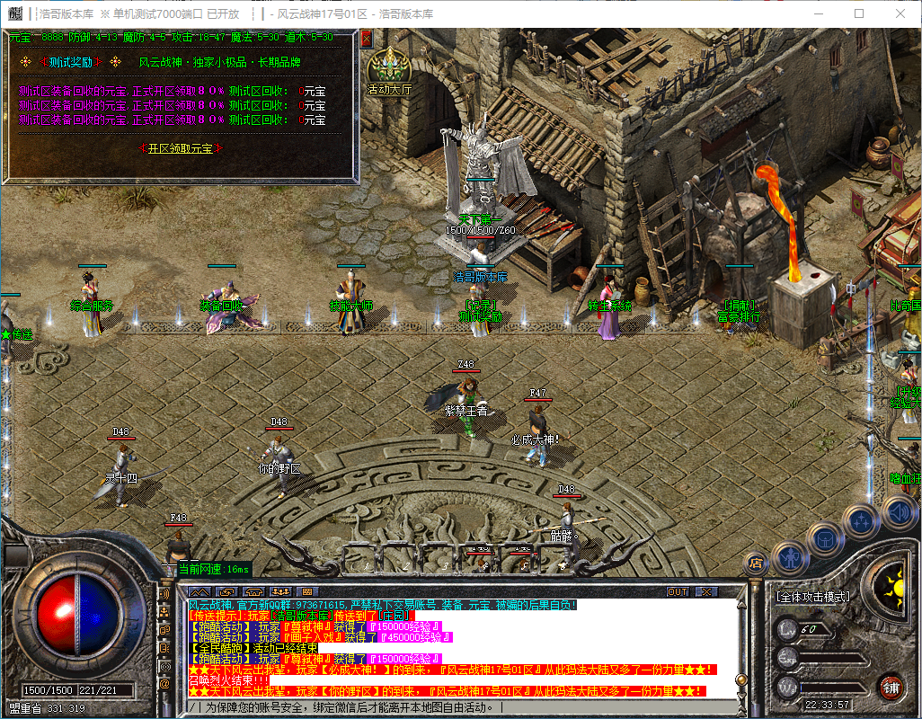 QQ20241130-223358.png