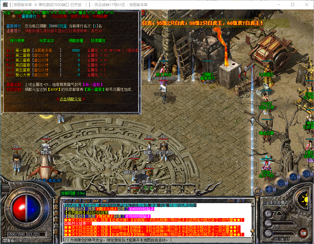 QQ20241130-223418.png