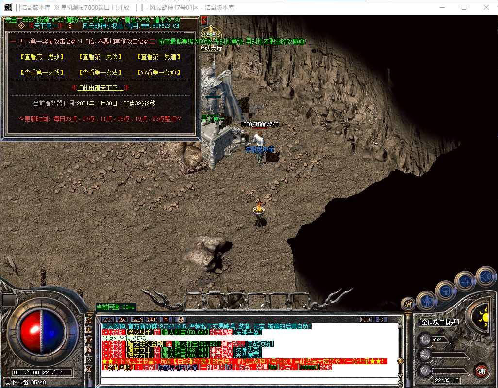 QQ20241130-223918.png