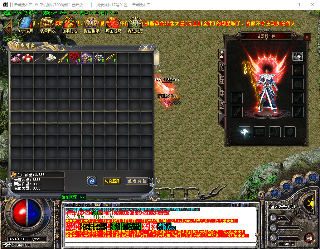 QQ20241130-224058.png