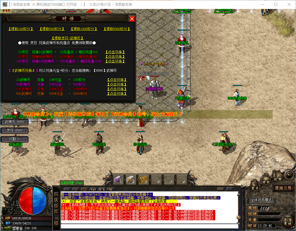 QQ20241202-132943.png