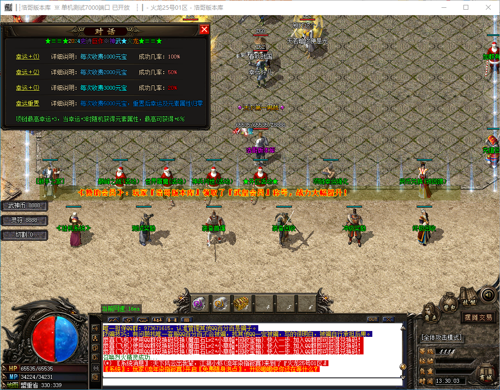 QQ20241202-133004.png