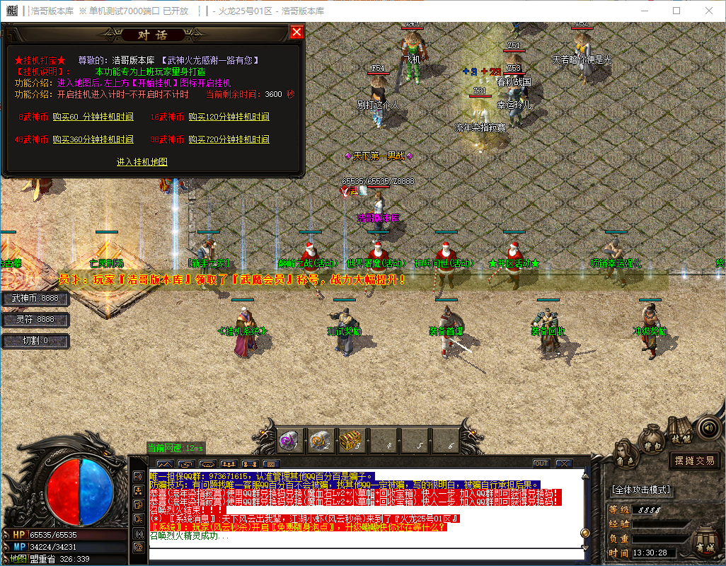 QQ20241202-133029.png