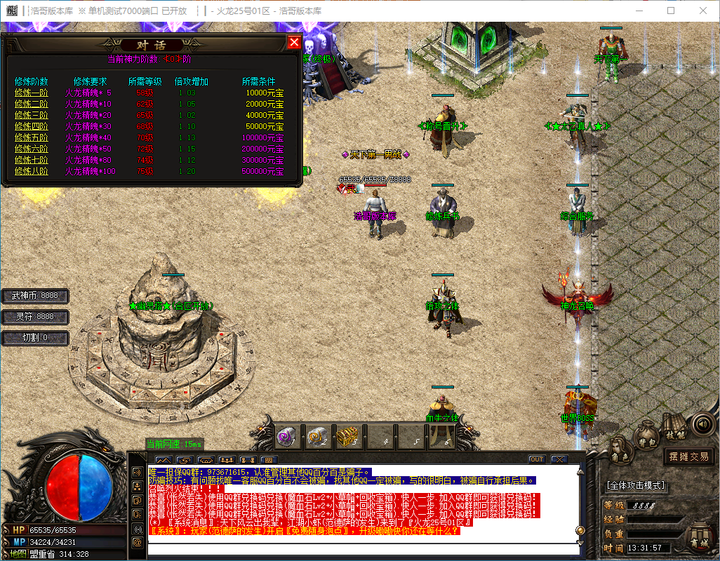 QQ20241202-133158.png