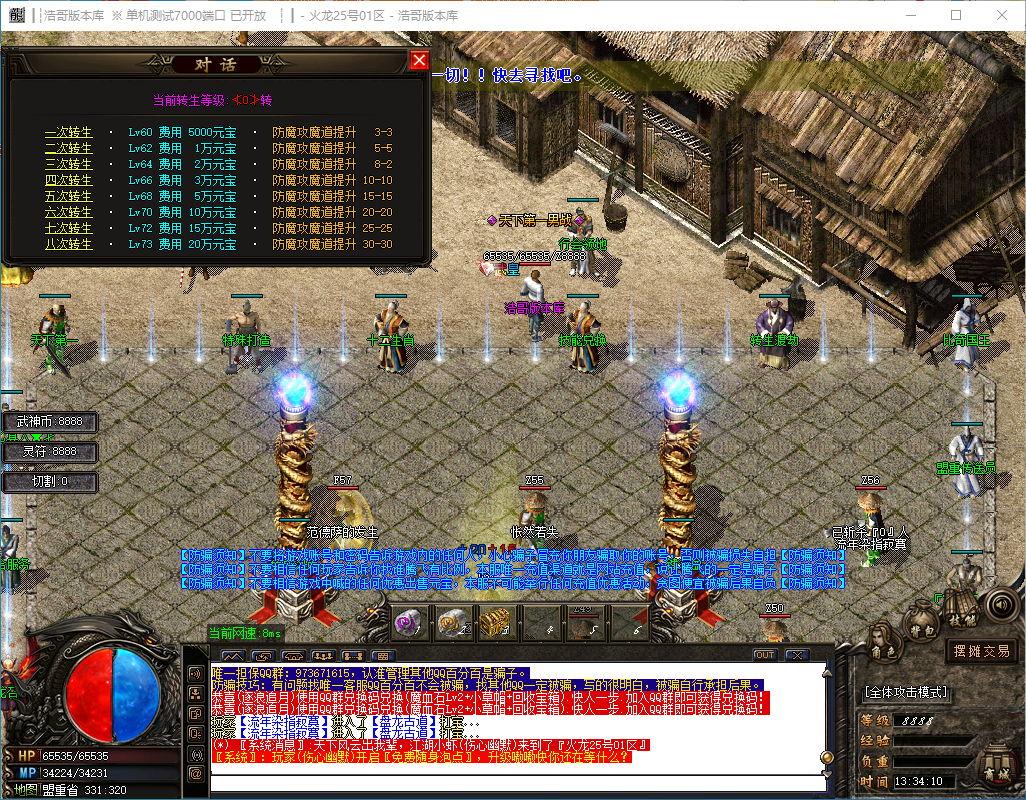 QQ20241202-133412.png