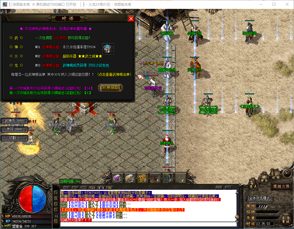 QQ20241202-133504.png