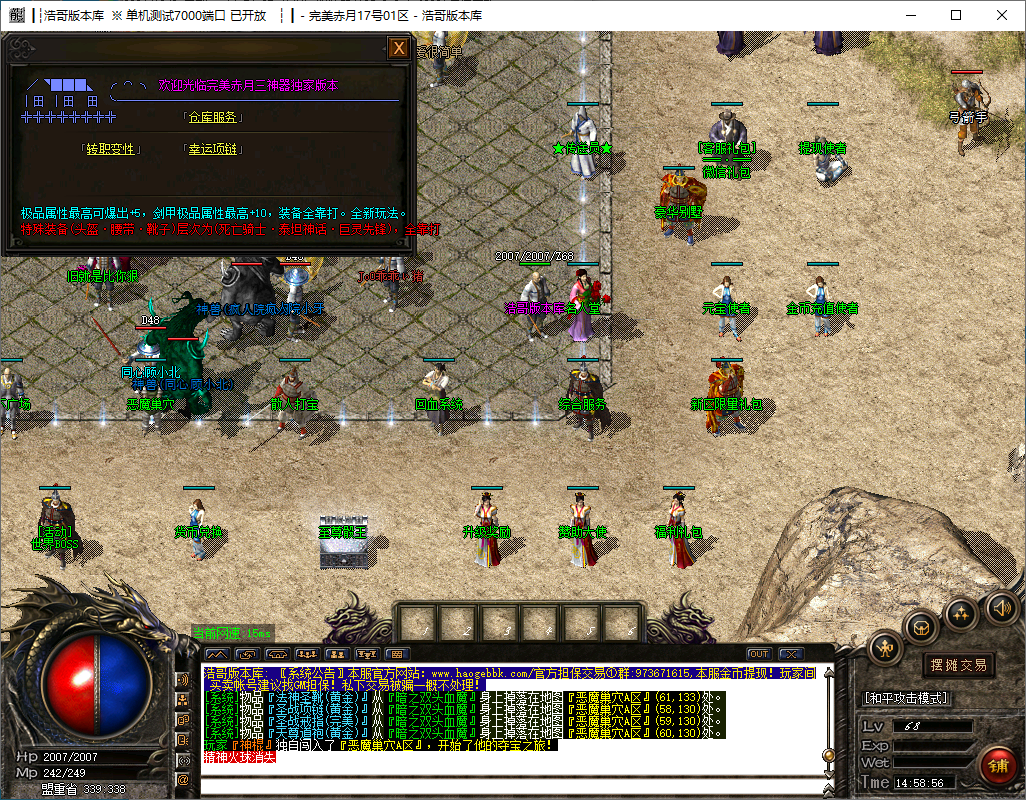 QQ20241202-145858.png