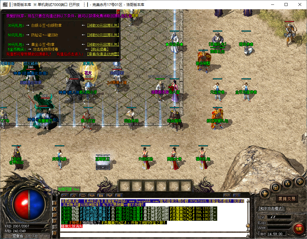 QQ20241202-145901.png
