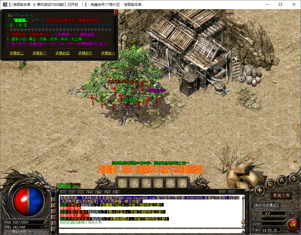 QQ20241202-145911.png