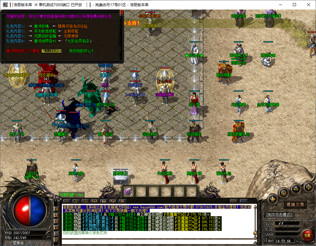 QQ20241202-145945.png