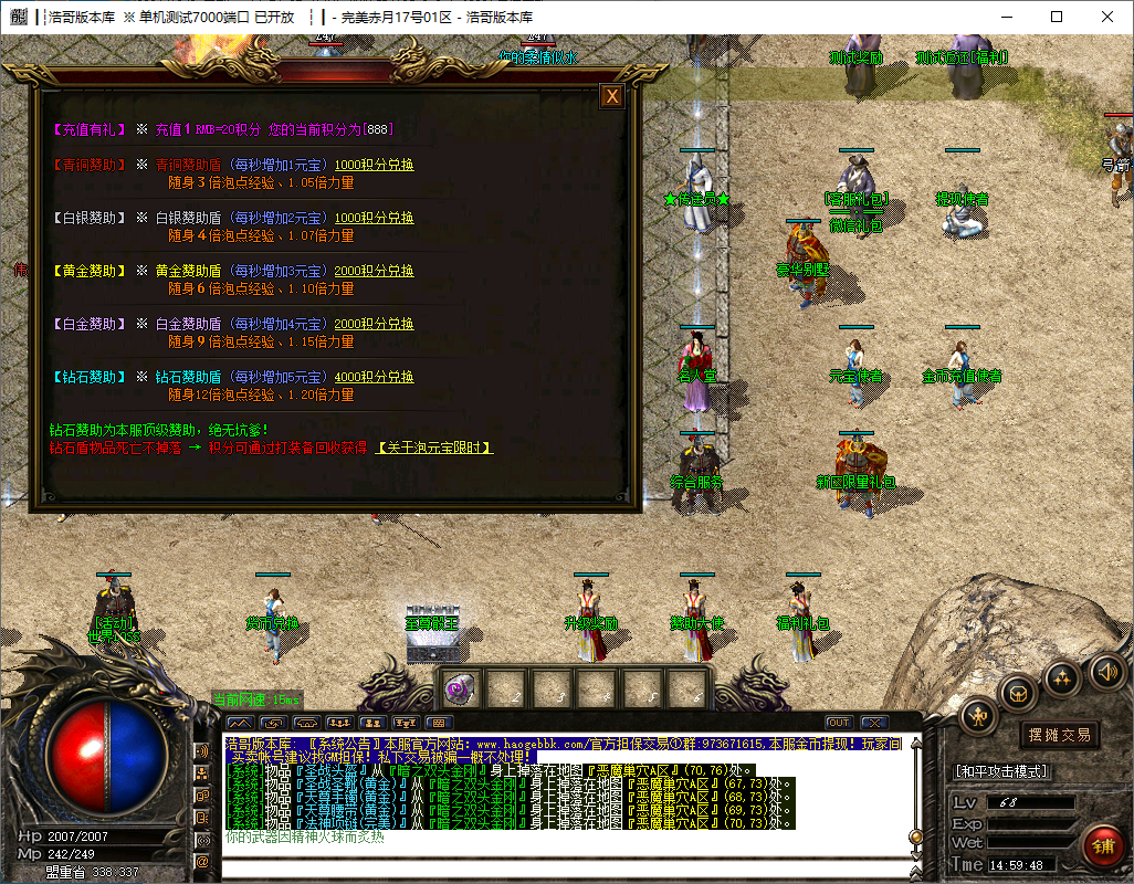 QQ20241202-145952.png