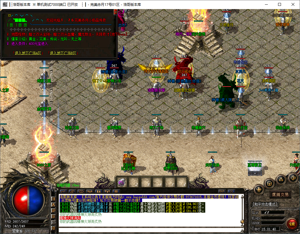 QQ20241202-150141.png
