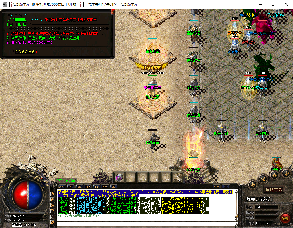 QQ20241202-150253.png