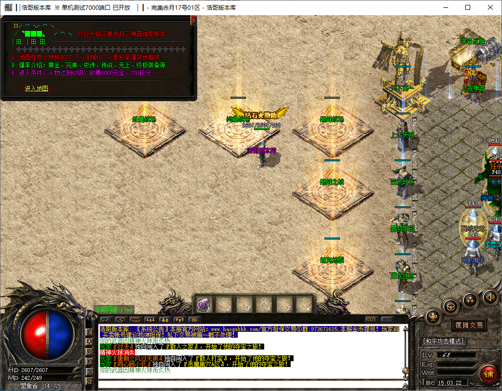 QQ20241202-150323.png