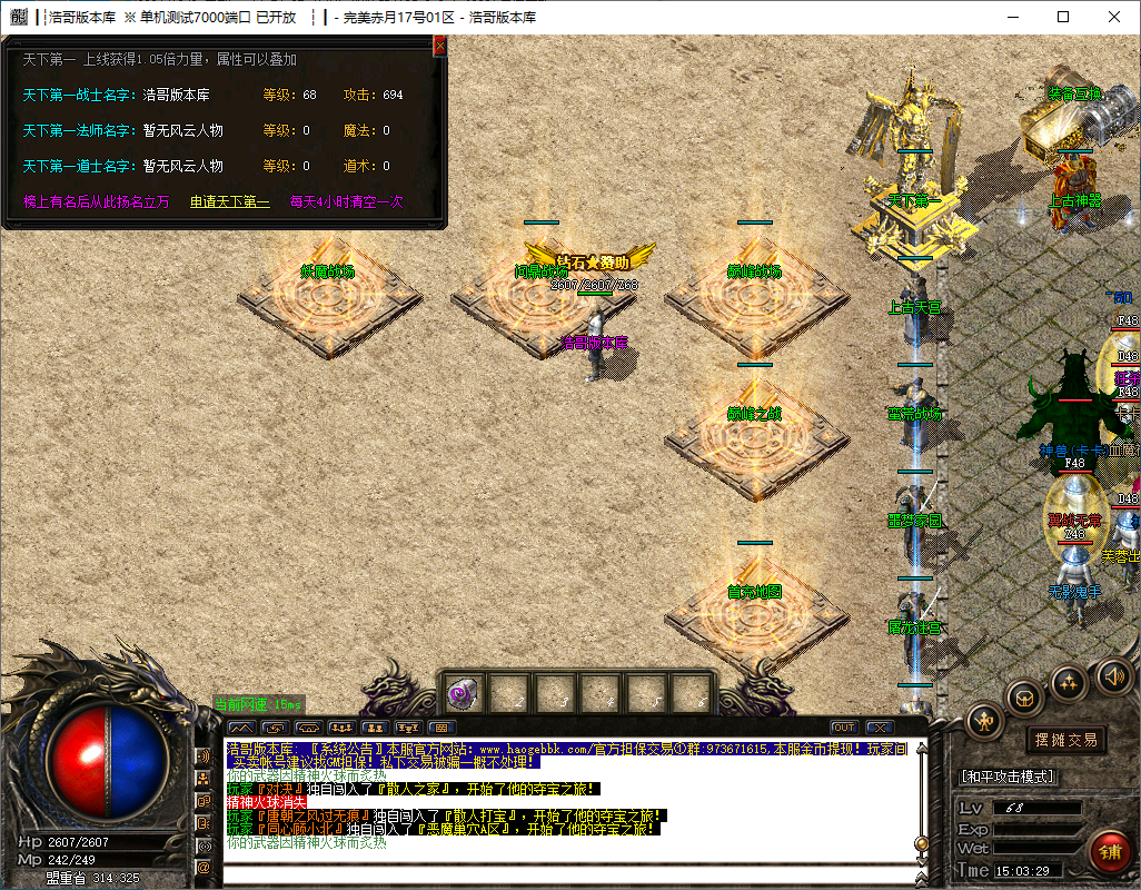 QQ20241202-150330.png