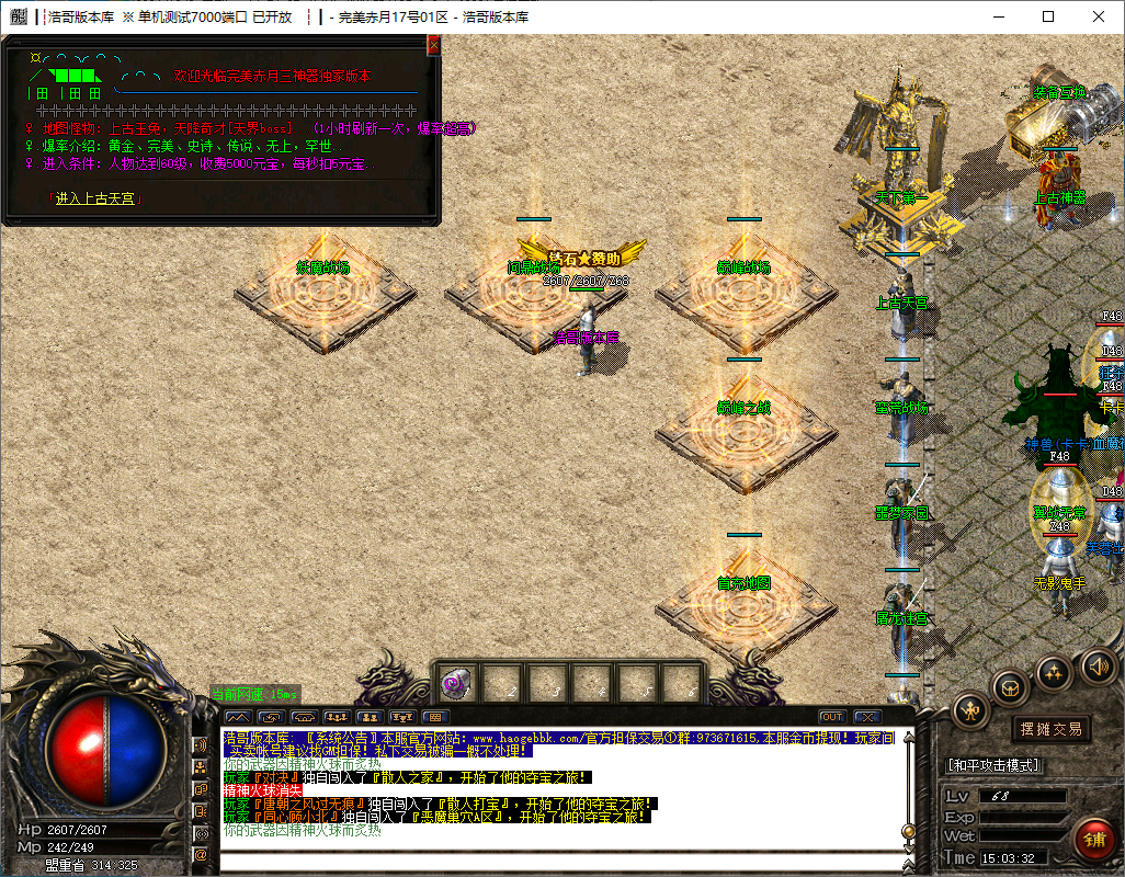 QQ20241202-150334.png