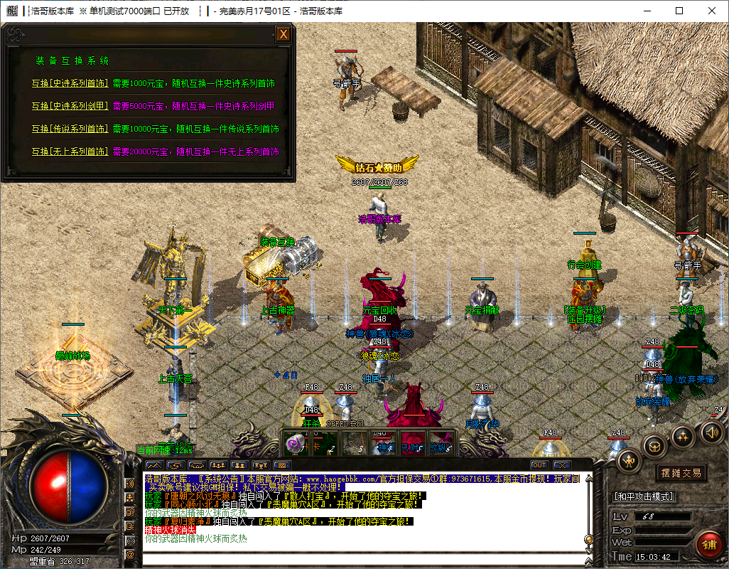QQ20241202-150344.png