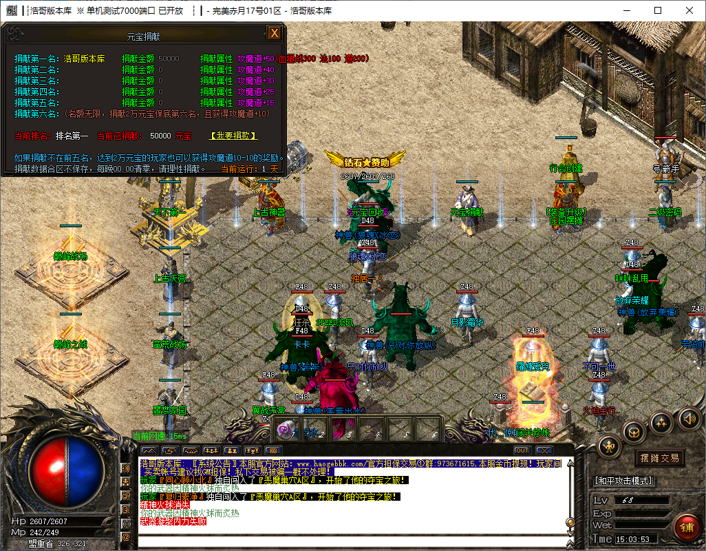 QQ20241202-150355.png